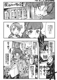 (COMIC1☆15) [Bronco Hitoritabi (Uchi-Uchi Keyaki)] ALL TIME CINDERELLA Kamiya Nao (THE IDOLM@STER CINDERELLA GIRLS) - page 50