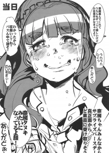 (COMIC1☆15) [Bronco Hitoritabi (Uchi-Uchi Keyaki)] ALL TIME CINDERELLA Kamiya Nao (THE IDOLM@STER CINDERELLA GIRLS) - page 43