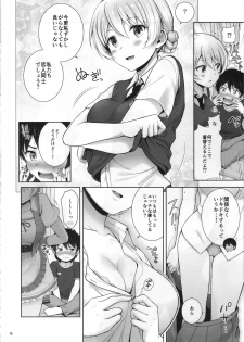 (COMIC1☆15) [Chabashira Chainsaw (Chacharan)] Darjeeling no Maid Fuku wa Osuki desu ka? (Girls und Panzer) - page 7