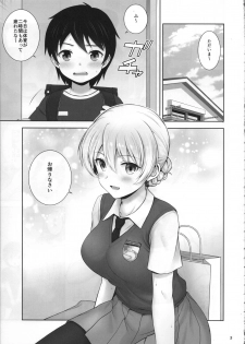 (COMIC1☆15) [Chabashira Chainsaw (Chacharan)] Darjeeling no Maid Fuku wa Osuki desu ka? (Girls und Panzer) - page 4