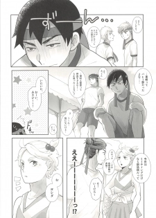 (C90) [Optimism small country (Haruto)] Soccer-Bu no Yoshida-kun (Haikyuu!!) - page 13