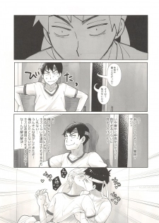 (C90) [Optimism small country (Haruto)] Soccer-Bu no Yoshida-kun (Haikyuu!!) - page 4