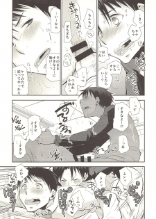 (C85) [dog-ear (Ri-Ru-)] Kimi no Tame no Hokentaiiku - page 26