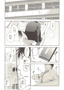 (C85) [dog-ear (Ri-Ru-)] Kimi no Tame no Hokentaiiku - page 34