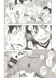 (C85) [dog-ear (Ri-Ru-)] Kimi no Tame no Hokentaiiku - page 27