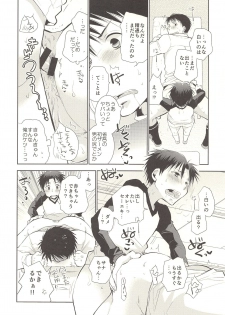 (C85) [dog-ear (Ri-Ru-)] Kimi no Tame no Hokentaiiku - page 29