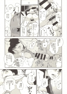 (C85) [dog-ear (Ri-Ru-)] Kimi no Tame no Hokentaiiku - page 28