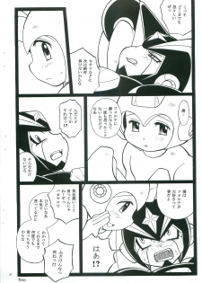 [Haraguro Tenshi (Narukami)] appassionato (Rockman) - page 25