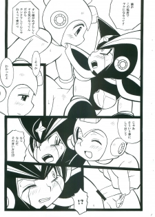 [Haraguro Tenshi (Narukami)] appassionato (Rockman) - page 16