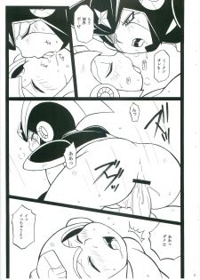 [Haraguro Tenshi (Narukami)] appassionato (Rockman) - page 22