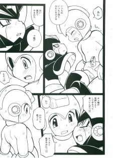 [Haraguro Tenshi (Narukami)] appassionato (Rockman) - page 10