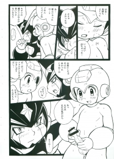 [Haraguro Tenshi (Narukami)] appassionato (Rockman) - page 13