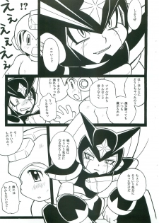 [Haraguro Tenshi (Narukami)] appassionato (Rockman) - page 6