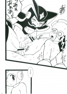 [Haraguro Tenshi (Narukami)] appassionato (Rockman) - page 23