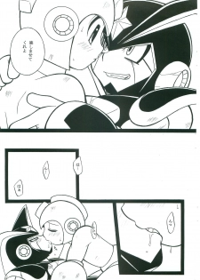 [Haraguro Tenshi (Narukami)] appassionato (Rockman) - page 8