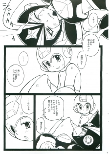 [Haraguro Tenshi (Narukami)] appassionato (Rockman) - page 2