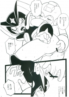 [Haraguro Tenshi (Narukami)] appassionato (Rockman) - page 17