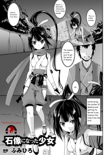 [Fumihiro] Sekizou ni Natta Shoujo (2D Comic Magazine Joutai Henka de BAD END! Vol. 1) [English] [Digital] - page 3