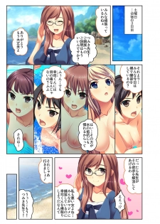 [Drops!] Gohoubi Ecchi! ~Mizugi o Zurashite Sukinadake~ 5 - page 2