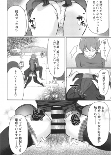 (COMIC1☆15) [Deshutte Itteru Neko (Kotomaro)] Sono Kanojo, Cosplayer ni Tsuki (Fate/Grand Order) - page 15