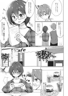 (COMIC1☆15) [Deshutte Itteru Neko (Kotomaro)] Sono Kanojo, Cosplayer ni Tsuki (Fate/Grand Order) - page 6