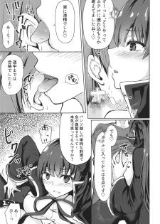 (COMIC1☆15) [Deshutte Itteru Neko (Kotomaro)] Sono Kanojo, Cosplayer ni Tsuki (Fate/Grand Order) - page 14