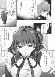(COMIC1☆15) [Deshutte Itteru Neko (Kotomaro)] Sono Kanojo, Cosplayer ni Tsuki (Fate/Grand Order) - page 12