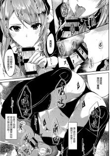 [Gustav] Reika wa Karei na Boku no Maid [Chinese] [無邪気漢化組] - page 46