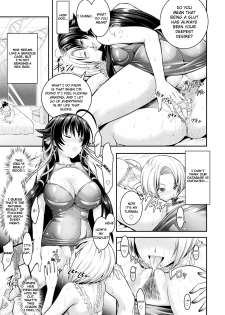 [Rusty Soul, Alto Seneka] Curse Eater Juso Kuraishi Ch. 3-4 [English] [CoC] [Digital] - page 17