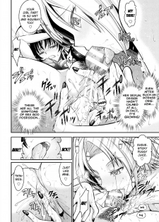[Rusty Soul, Alto Seneka] Curse Eater Juso Kuraishi Ch. 3-4 [English] [CoC] [Digital] - page 26
