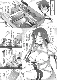 (COMIC1☆15) [Mata Ashita. (Oohira Sunset)] Boudica-san to Gom. -Condom Hen- (Fate/Grand Order) - page 4