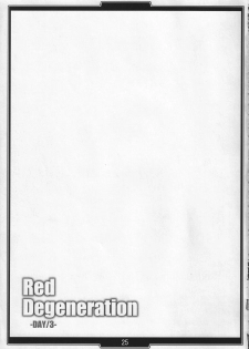 (COMIC1☆2) [H.B (B-RIVER)] Red Degeneration -DAY/3- (Fate/stay night) [Chinese] [不咕鸟汉化组] - page 24