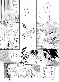 (C57) [Bikkuri Gyouten (Various)] LITTLE LADY (Digimon) - page 22