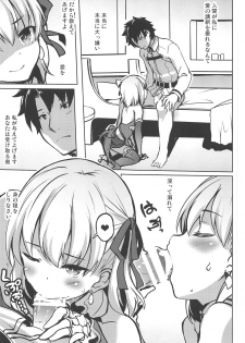 (COMIC1☆15) [Part K (Hitsujibane Shinobu)] Ai no Megami Kama ga Aishite Agemasu yo. (※Gachi Naki) (Fate/Grand Order) - page 5