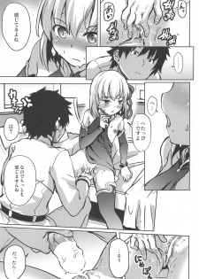 (COMIC1☆15) [Part K (Hitsujibane Shinobu)] Ai no Megami Kama ga Aishite Agemasu yo. (※Gachi Naki) (Fate/Grand Order) - page 9