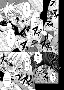[Yomosugara (Yomogi Ringo)] Choukyou Shiteyaru!! (VOCALOID) [English] [Otokonoko Scans] [2008-05] - page 13