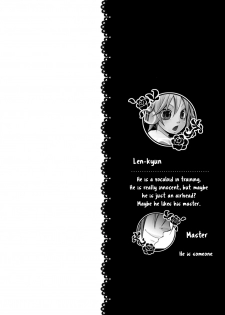 [Yomosugara (Yomogi Ringo)] Choukyou Shiteyaru!! (VOCALOID) [English] [Otokonoko Scans] [2008-05] - page 4