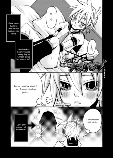 [Yomosugara (Yomogi Ringo)] Choukyou Shiteyaru!! (VOCALOID) [English] [Otokonoko Scans] [2008-05] - page 17