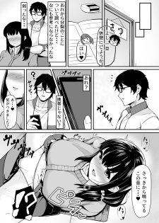 [ともじょー] 私が2人に! 憧れの先生と先にエッチをするのはどっちの私! 1,2巻 - page 41