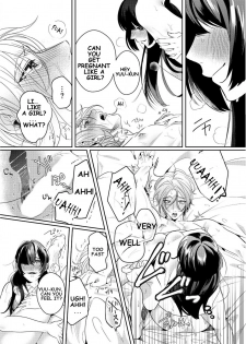 [Bonchi] Strap-on Girl and Bitch Boy [English] [Digital] [SongShu] - page 6