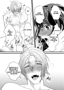 [Bonchi] Strap-on Girl and Bitch Boy [English] [Digital] [SongShu] - page 20