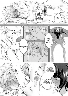 [Bonchi] Strap-on Girl and Bitch Boy [English] [Digital] [SongShu] - page 9