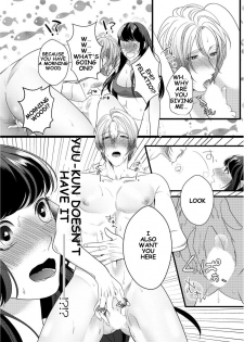 [Bonchi] Strap-on Girl and Bitch Boy [English] [Digital] [SongShu] - page 18