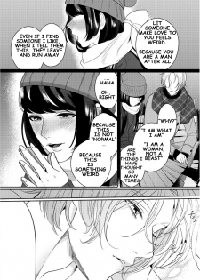 [Bonchi] Strap-on Girl and Bitch Boy [English] [Digital] [SongShu] - page 13