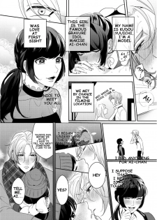 [Bonchi] Strap-on Girl and Bitch Boy [English] [Digital] [SongShu] - page 4