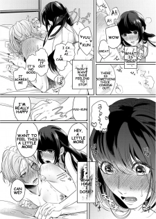 [Bonchi] Strap-on Girl and Bitch Boy [English] [Digital] [SongShu] - page 11