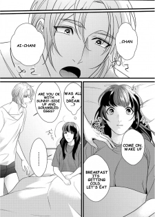 [Bonchi] Strap-on Girl and Bitch Boy [English] [Digital] [SongShu] - page 22