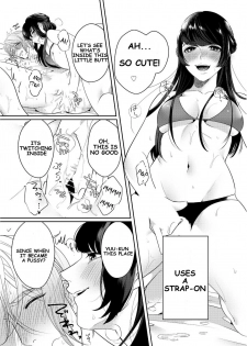 [Bonchi] Strap-on Girl and Bitch Boy [English] [Digital] [SongShu] - page 3