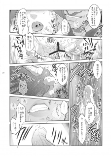 (C95) [Kokonokiya (Kokonoki Nao)] Kyoukai. 2 - page 20