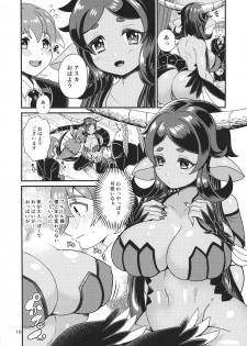 [Retiisha no o Hirune (Chifuyu)] Mazoku Hime Fleur no Hatsujouki - page 10